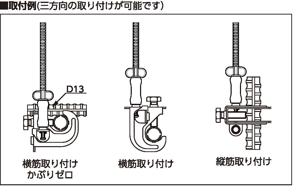 取付例