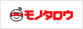 モノタロウ